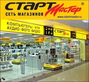 Сеть магазинов бытовой техники и электроники «СТАРТ-МАСТЕР»