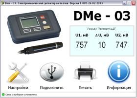 program DMe-03