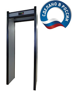 АРКА (исп. «А») - арочный металлодетектор уличного исполнения с автономным питанием