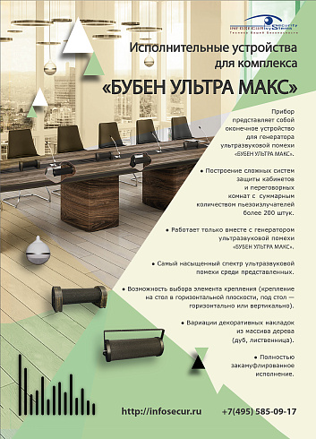 ТУ24/110