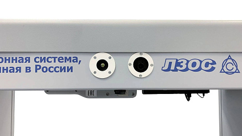 Арочный металлодетектор БЛОКПОСТ PC Z 1800 M K с встроенной тепловизионной системой от ЛЗОС