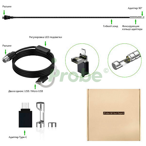 jProbe GE Gun Expert