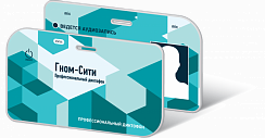 Гном-сити