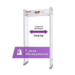 Арочный металлодетектор UltraScan Simple (S1000)