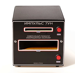 ИМПУЛЬС-7УН