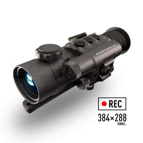 Тепловизионный прицел ЛЕГАТ 335R